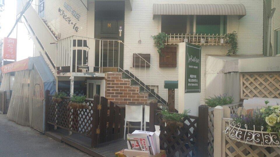 Xeromine Guesthouse Itaewon Seúl Exterior foto